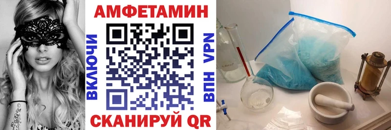 Amphetamine 98%  как найти закладки  площадка наркотические препараты  Нарткала 