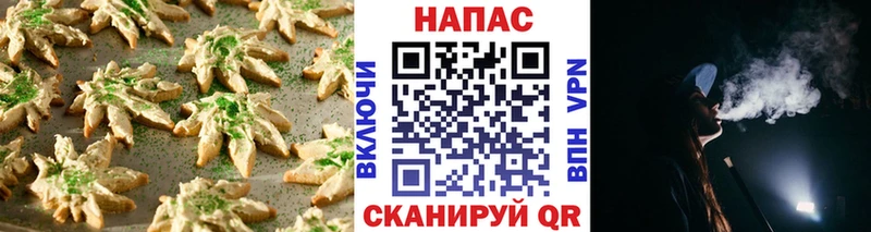 Canna-Cookies конопля Нарткала