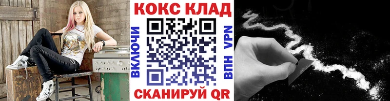 COCAIN 98% Нарткала