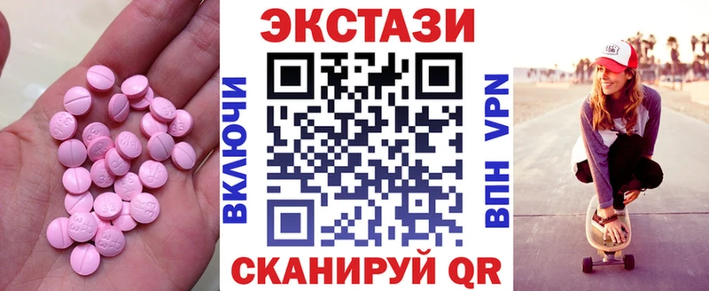 Экстази Cube  Нарткала 