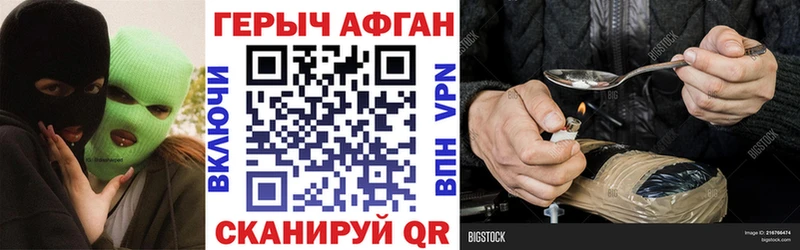 Героин белый  МЕГА сайт  Нарткала 