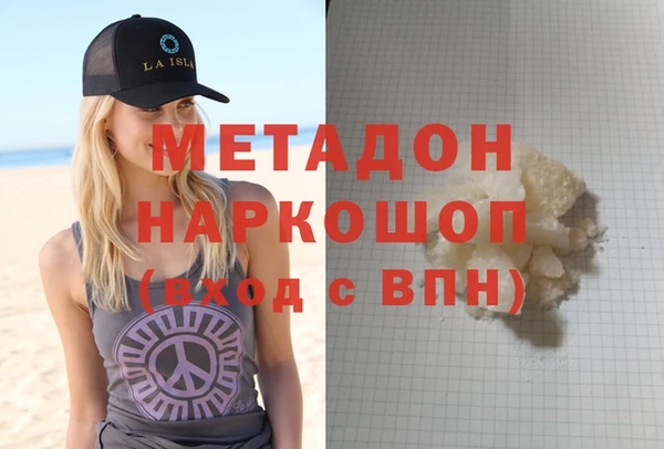 соль курить ск Арсеньев