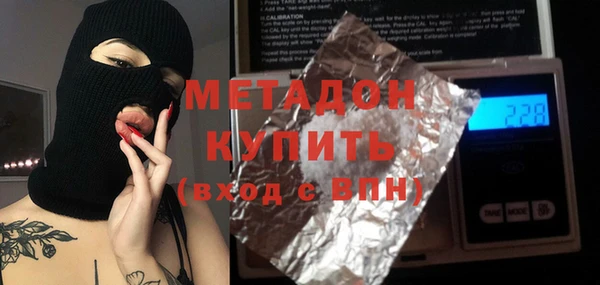 не бодяженный Армянск