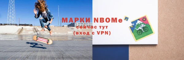 не бодяженный Армянск