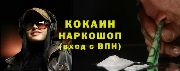 соль курить ск Арсеньев