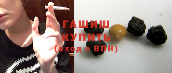 2c-b Аркадак
