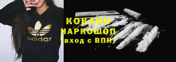 не бодяженный Армянск