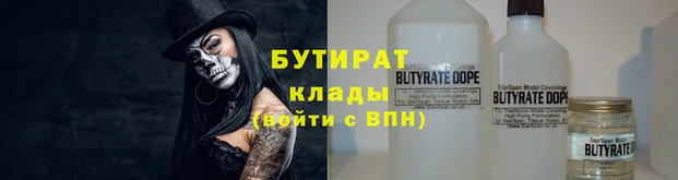 2c-b Аркадак