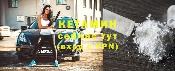 соль курить ск Арсеньев