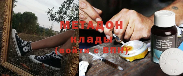 соль курить ск Арсеньев
