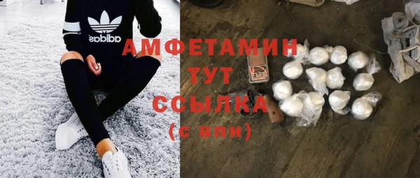 соль курить ск Арсеньев