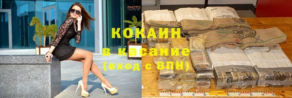 2c-b Аркадак