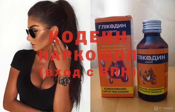 не бодяженный Армянск