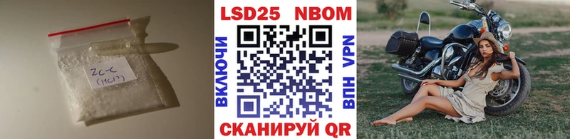 купить закладку  Нарткала  LSD-25 экстази ecstasy 