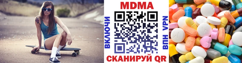 блэк спрут зеркало  Нарткала  МДМА Molly 
