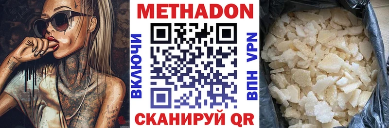 что такое   Нарткала  Метадон мёд 