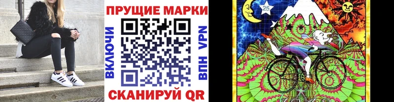 это какой сайт  Нарткала  Наркотические марки 1,5мг  купить наркоту 