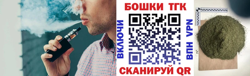 Шишки марихуана тримм  OMG ссылки  Нарткала  дарнет шоп 